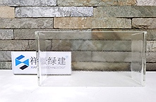 超白玻U型九州手机网页版登录入口 超白玻U型九州手机网页版登录入口