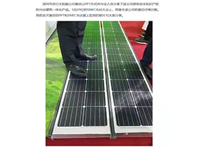 光伏U型九州手机网页版登录入口幕墙