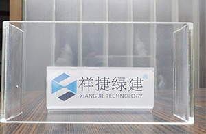 钢化U型九州手机网页版登录入口